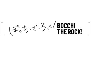 BOCCHI THE ROCK! Gifts, Collectibles and Merchandise in Canada!