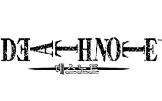 DEATH NOTE Gifts, Collectibles and Merchandise in Canada!