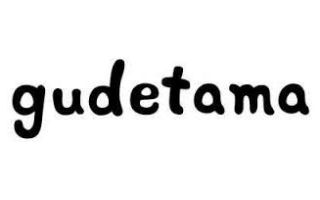 GUDETAMA Gifts, Collectibles and Merchandise in Canada!