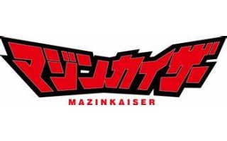 MAZINKAISER Gifts, Collectibles and Merchandise in Canada!