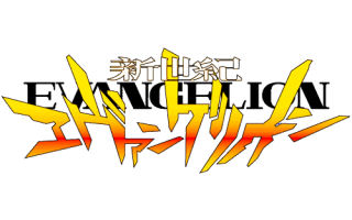 NEON GENESIS EVANGELION Gifts, Collectibles and Merchandise in Canada!